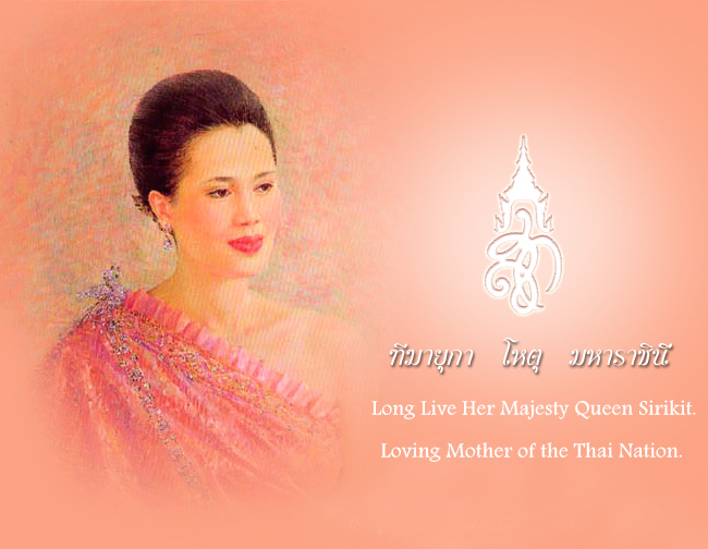 Long Live Queen Sirikit 2016